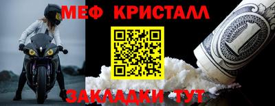 бутик Волжский