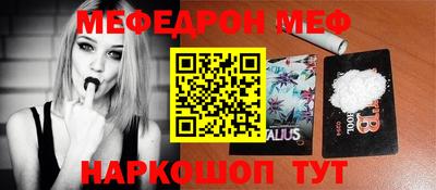 наркотики Волжск