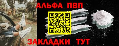 бутик Волжский