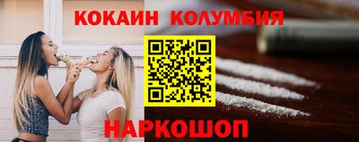 амфетамин Волгодонск
