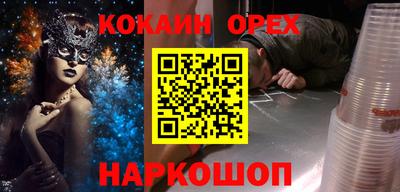 бутик Волжский