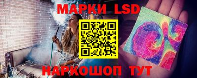 наркотики Волжск