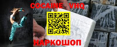 бутик Волжский