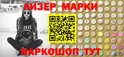 амфетамин Волгодонск