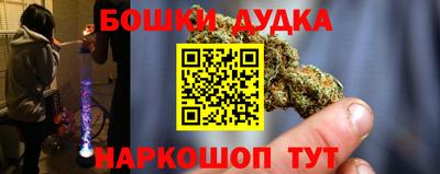 бутик Волжский