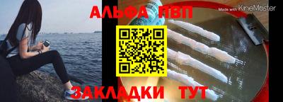 наркотики Волжск