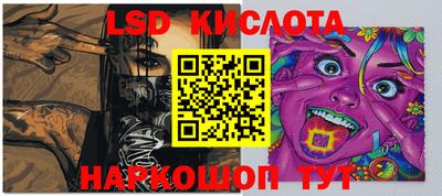 бутик Волжский