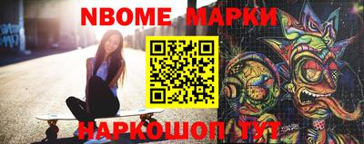 бутик Волжский