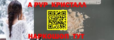 наркотики Волжск