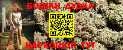 бутик Волжский