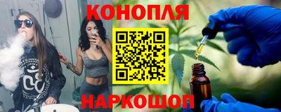амфетамин Волгодонск