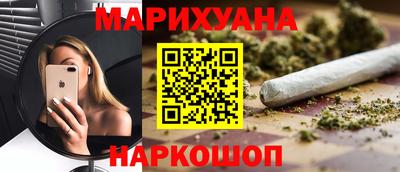 бутик Волжский