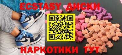 амфетамин Волгодонск