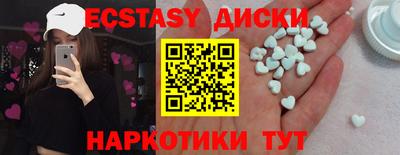 наркотики Волжск