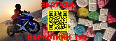 амфетамин Волгодонск