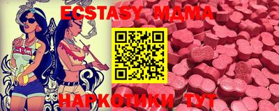 бутик Волжский