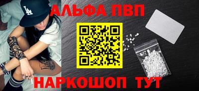 наркотики Волжск