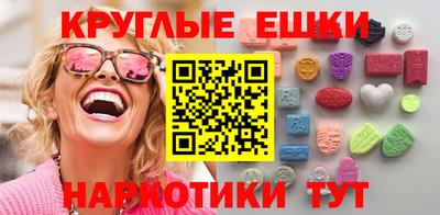 наркотики Волжск
