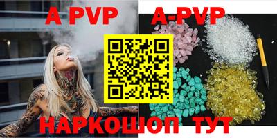 наркотики Волжск