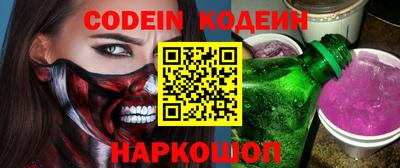 бутик Волжский
