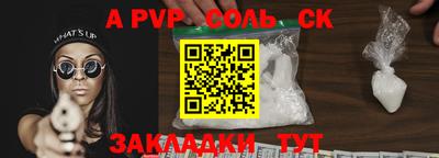 наркотики Волжск