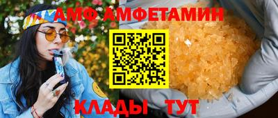 бутик Волжский