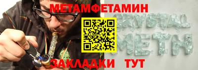 амфетамин Волгодонск
