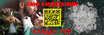 бутик Волжский