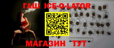 амфетамин Волгодонск
