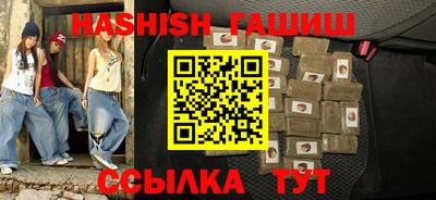 амфетамин Волгодонск