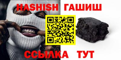 амфетамин Волгодонск