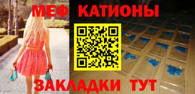 бутик Волжский