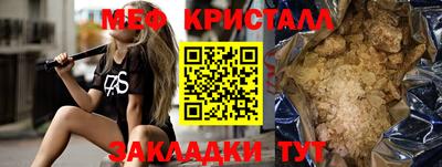 бутик Волжский