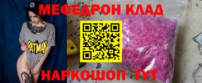 наркотики Волжск