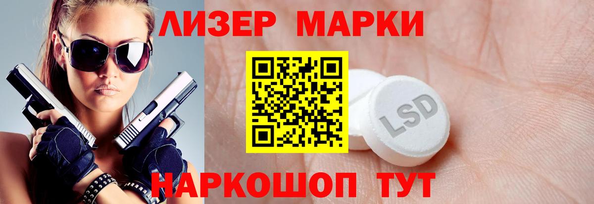 Якутск  Лсд 25 экстази ecstasy  Вход с VPN 