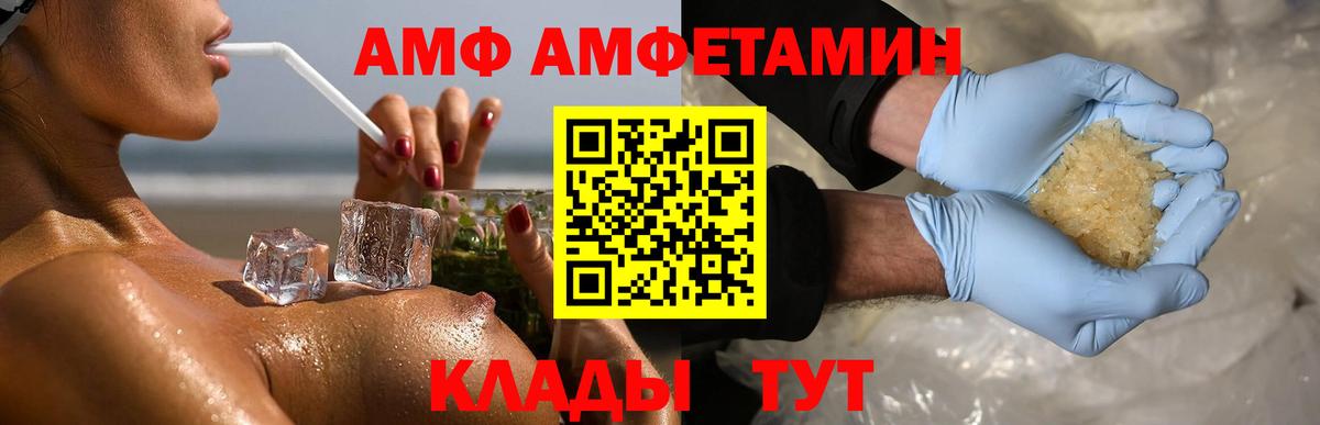 Метамфетамин  Первитин Methamphetamine  Якутск  Вход с VPN  Первитин Methamphetamine 