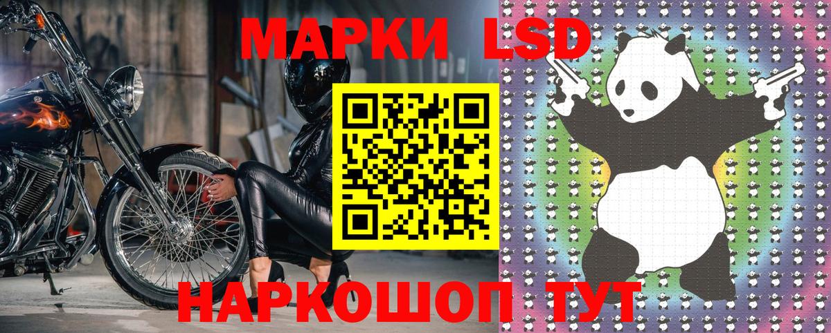 Марки 25I-NBOMe 1,5мг  Марки 25I-NBOMe 1,5мг  Якутск  Вход с VPN 