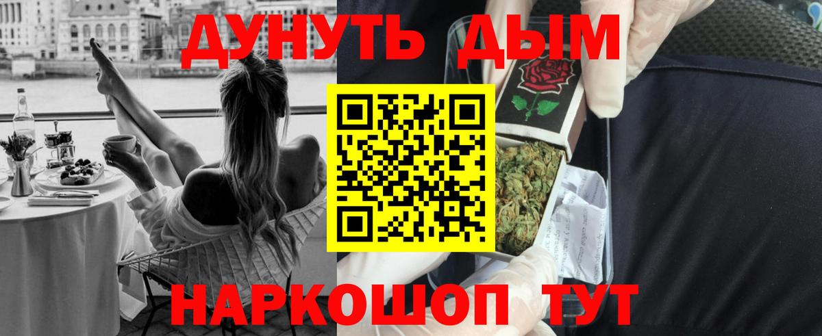 Бошки Шишки White Widow Якутск